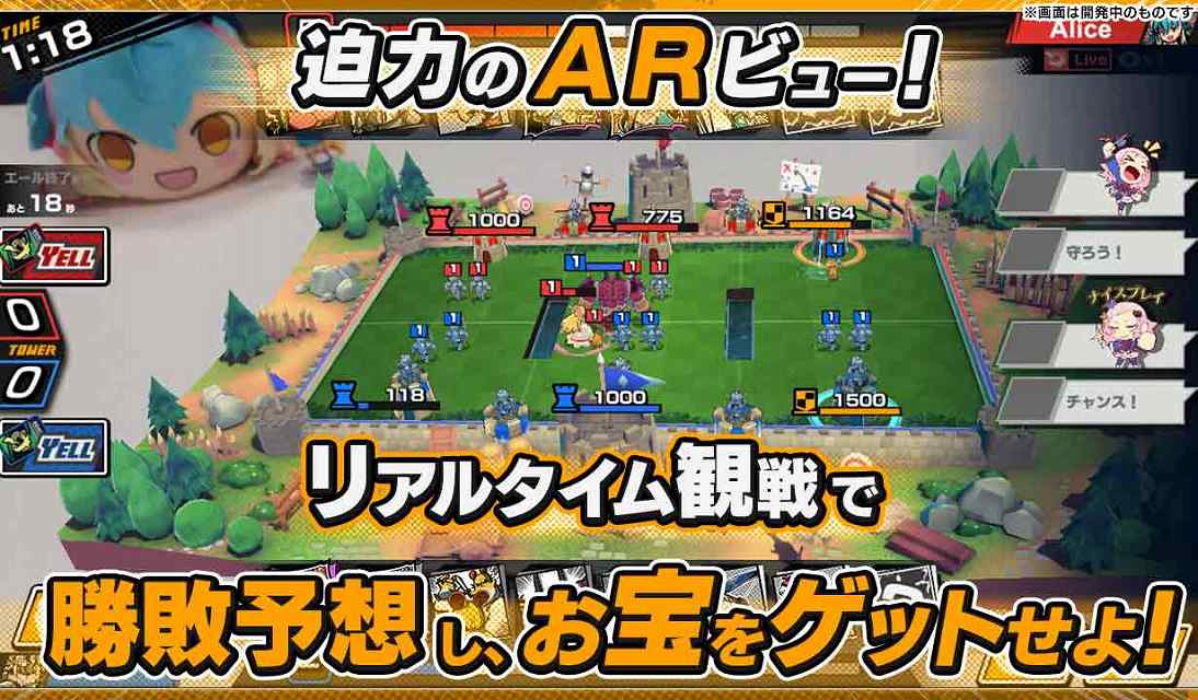 リーグ・オブ・ワンダーランドのスクリーンショット_5