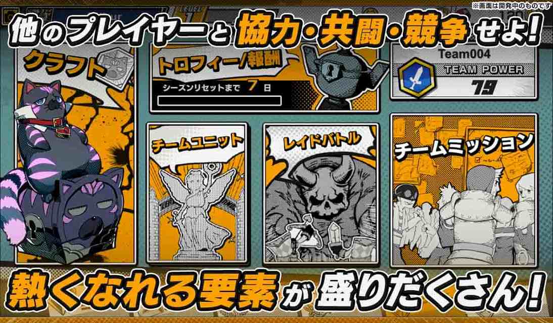 リーグ・オブ・ワンダーランドのスクリーンショット_5