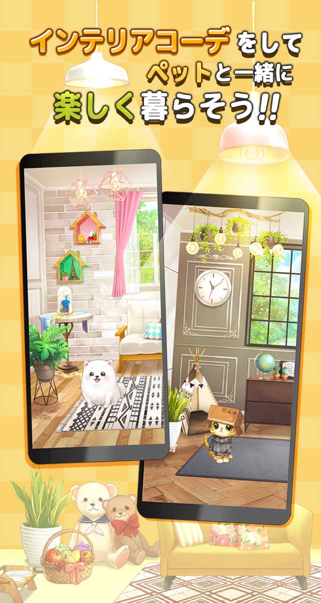 Mylonyのスクリーンショット_2