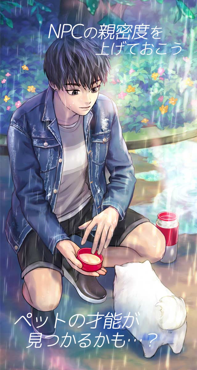 Mylonyのスクリーンショット_4