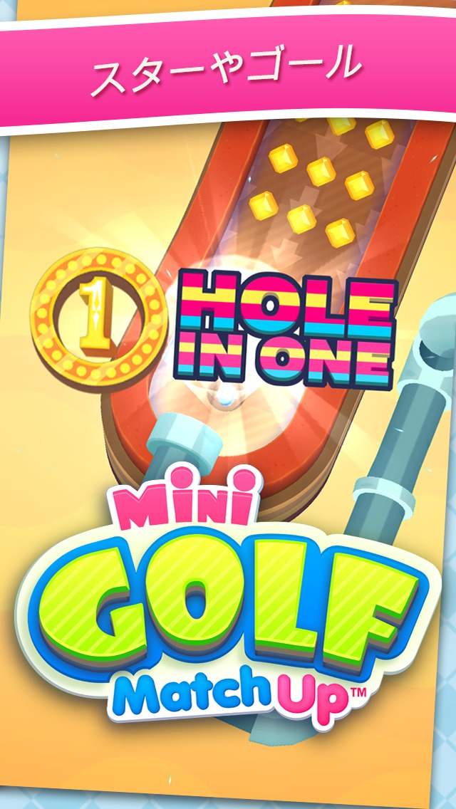 Mini Golf MatchUpのスクリーンショット_5