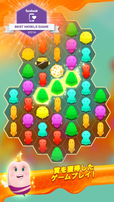 Disco Beesのスクリーンショット_1