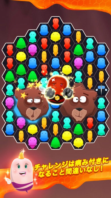 Disco Beesのスクリーンショット_2