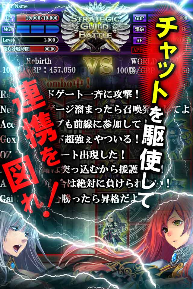 リバース・オブ・ザ・ワールドのスクリーンショット_3