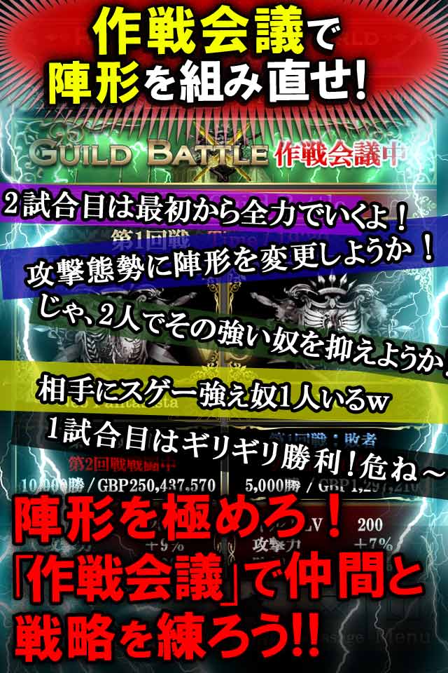 リバース・オブ・ザ・ワールドのスクリーンショット_4