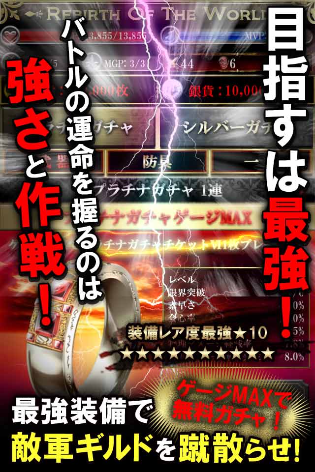 リバース・オブ・ザ・ワールドのスクリーンショット_5