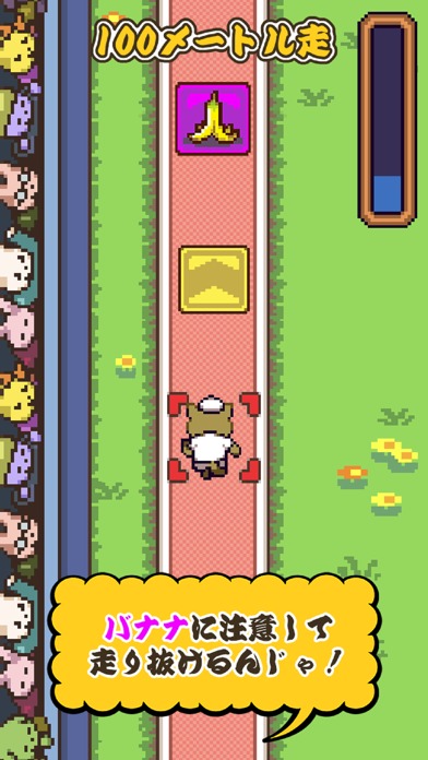 対決！よしもと大運動会のスクリーンショット_3