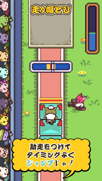 対決！よしもと大運動会のスクリーンショット_4