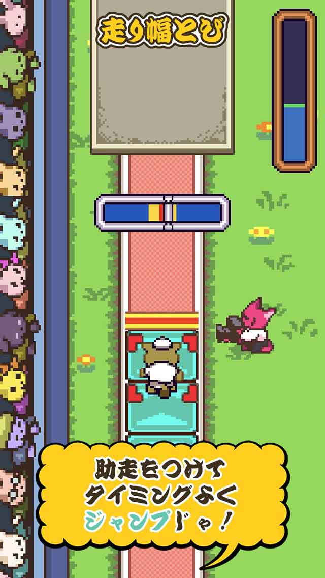 対決！よしもと大運動会のスクリーンショット_4