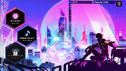 SEVEN's CODEのスクリーンショット_2