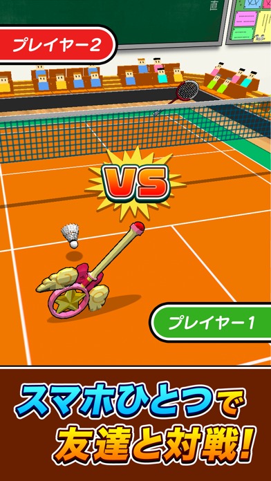 机でバドミントンのスクリーンショット_4