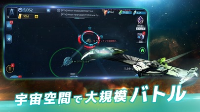 Star Trek Fleet Commandのスクリーンショット_3