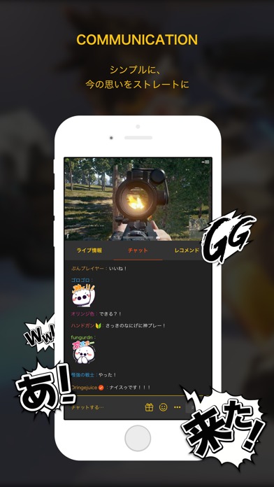OPENREC.tv (オープンレック)のスクリーンショット_2