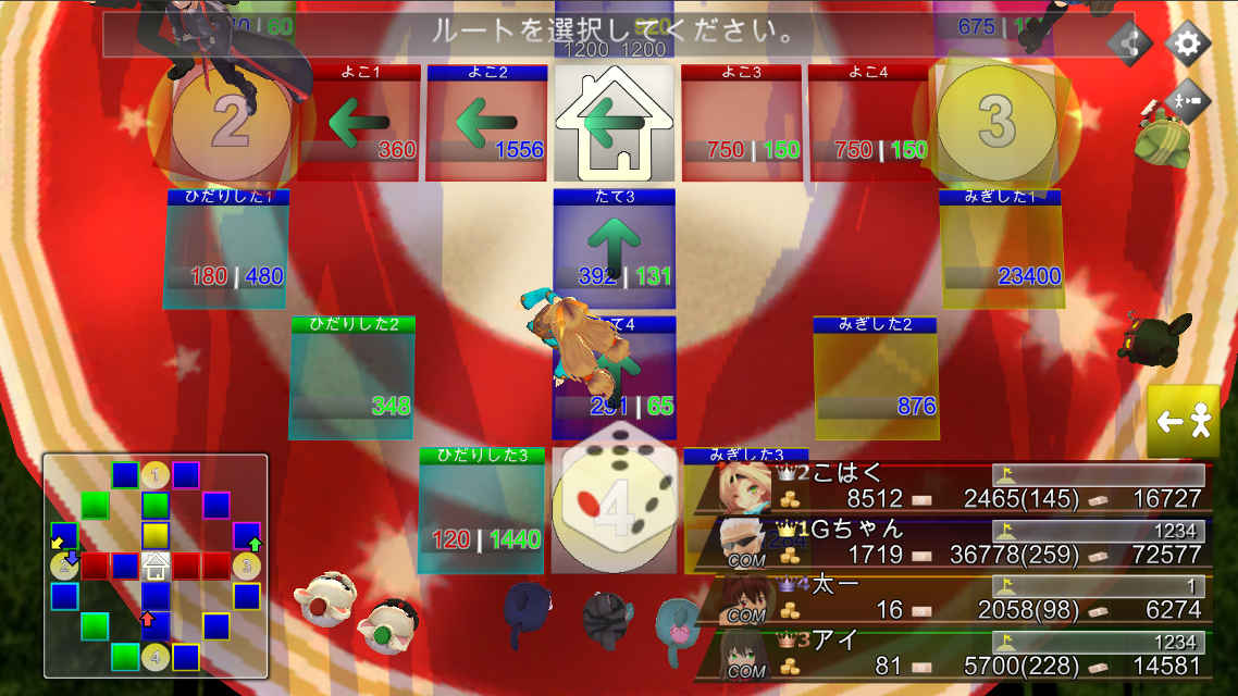 Monopoliaのスクリーンショット_1