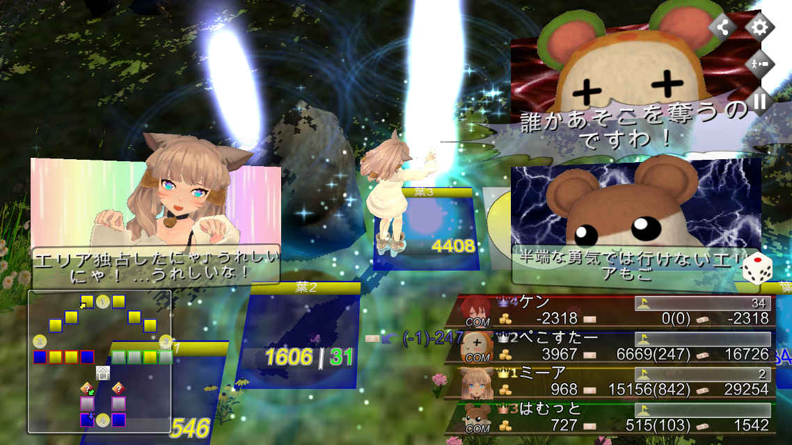 Monopoliaのスクリーンショット_3