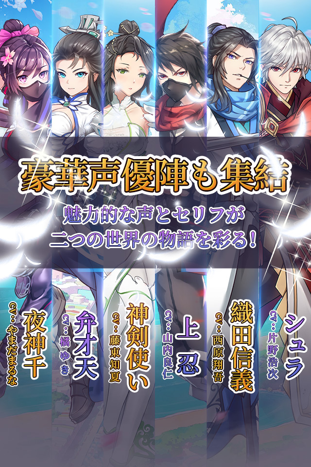 異境転生：キズナのスクリーンショット_5