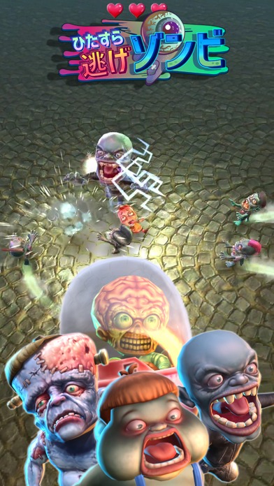 ひたすら逃げゾンビのスクリーンショット_5