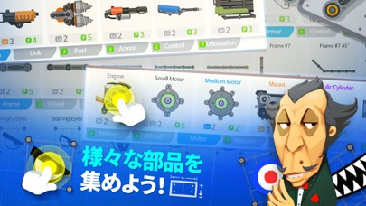 スーパータンク ランブルのスクリーンショット_3
