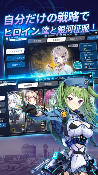 アストロアンドガールズのスクリーンショット_2