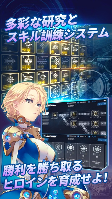 アストロアンドガールズのスクリーンショット_3