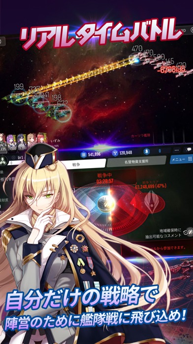 アストロアンドガールズのスクリーンショット_4