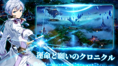 エピックセブンのスクリーンショット_1