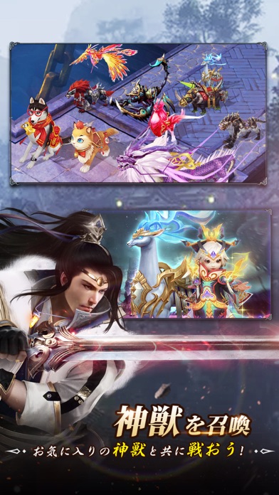 ソードの誓いを -光と闇の大陸-のスクリーンショット_3