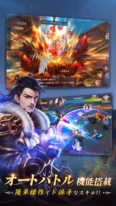 ソードの誓いを -光と闇の大陸-のスクリーンショット_4