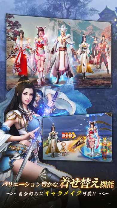 ソードの誓いを -光と闇の大陸-のスクリーンショット_5