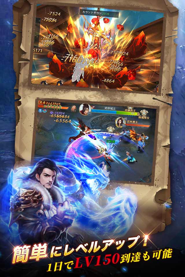 ソードの誓いを -光と闇の大陸-のスクリーンショット_2