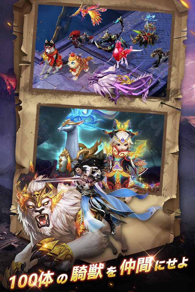 ソードの誓いを -光と闇の大陸-のスクリーンショット_3