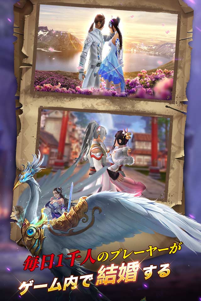 ソードの誓いを -光と闇の大陸-のスクリーンショット_5