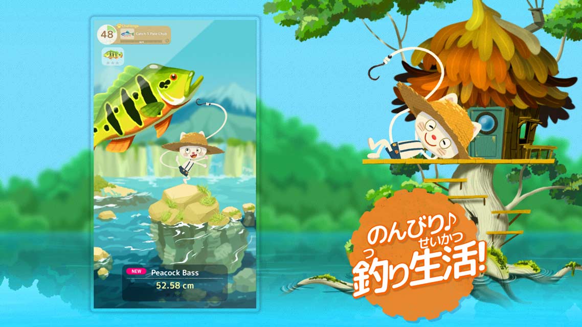 ニャンとすばらしき世界のスクリーンショット_1