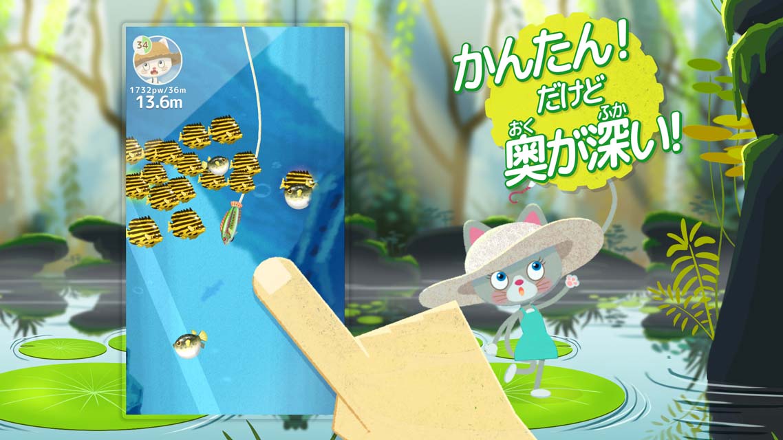 ニャンとすばらしき世界のスクリーンショット_2