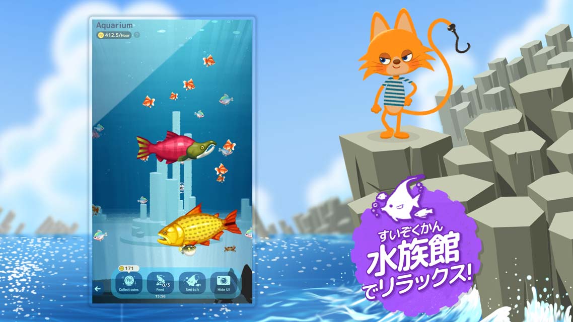 ニャンとすばらしき世界のスクリーンショット_3