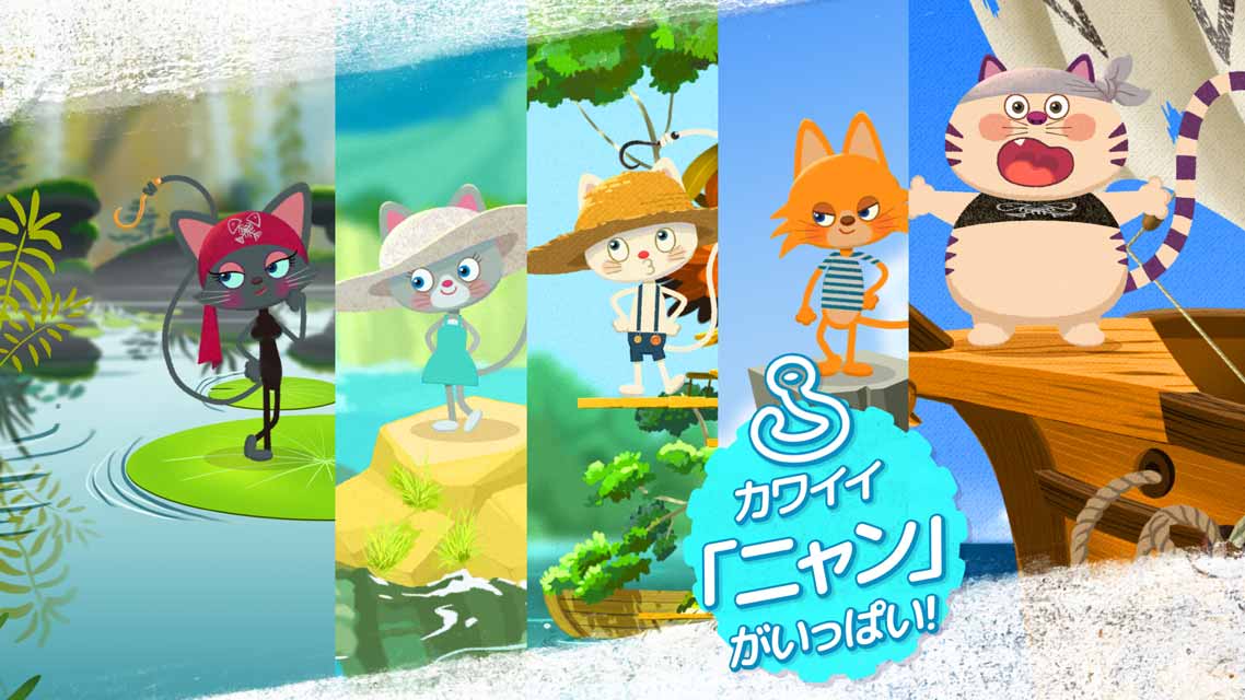 ニャンとすばらしき世界のスクリーンショット_4