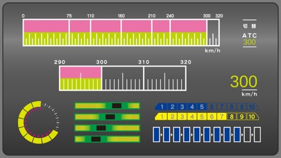 プラレール マスコンのスクリーンショット_4