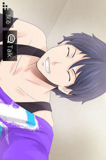 VitaminX 添い寝カレシのスクリーンショット_2