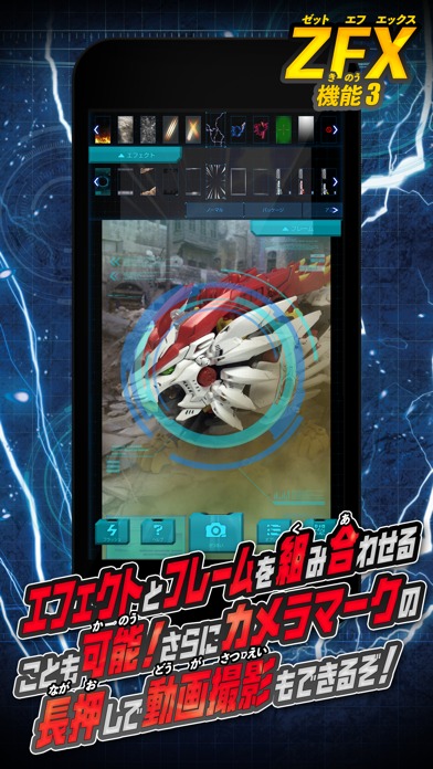 ゾイドワイルドのスクリーンショット_4