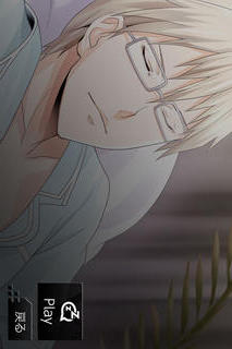 VitaminX 添い寝カレシのスクリーンショット_3