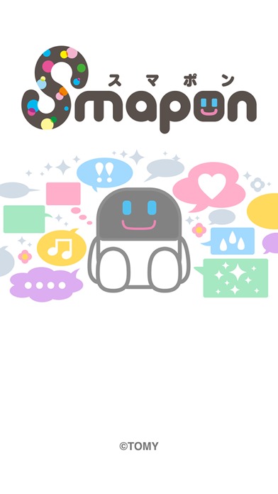 スマポンのスクリーンショット_1