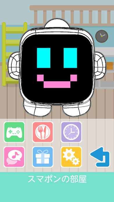 スマポンのスクリーンショット_2