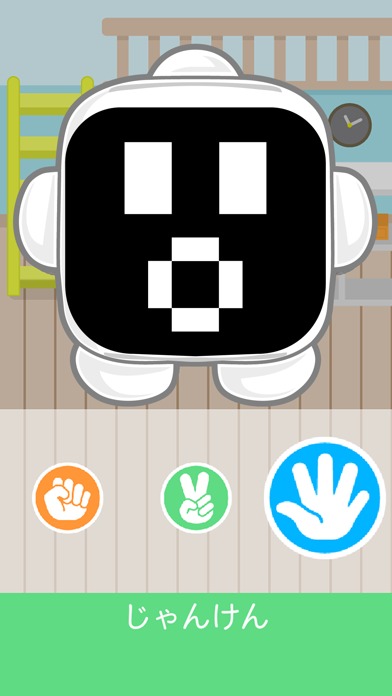 スマポンのスクリーンショット_3