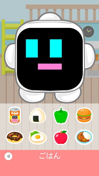 スマポンのスクリーンショット_4