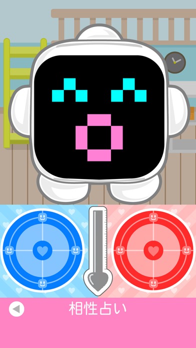 スマポンのスクリーンショット_5