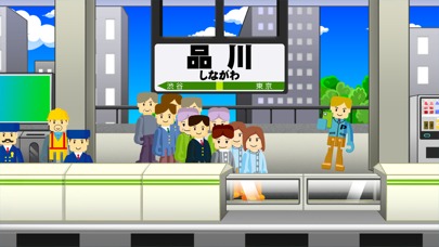 レールでアクションのスクリーンショット_3