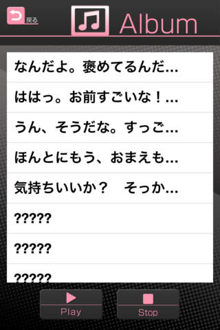 愛して飼い主のスクリーンショット_5