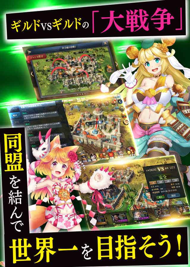 異世界で始める偉人大戦争～陣取りしてみませんか～のスクリーンショット_3