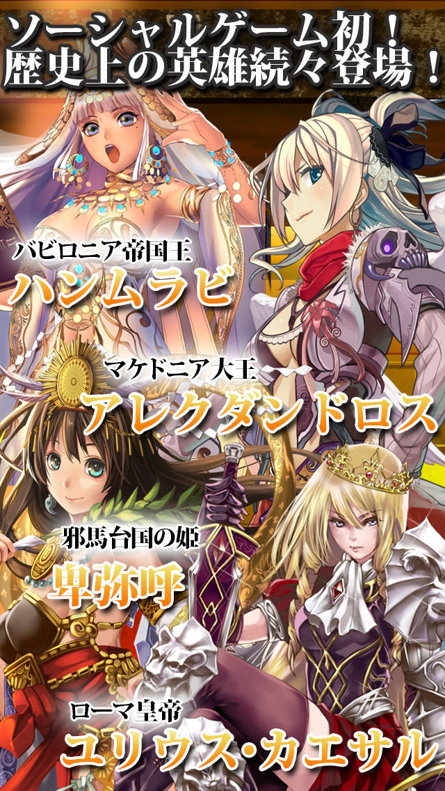 クロノディオスのスクリーンショット_1