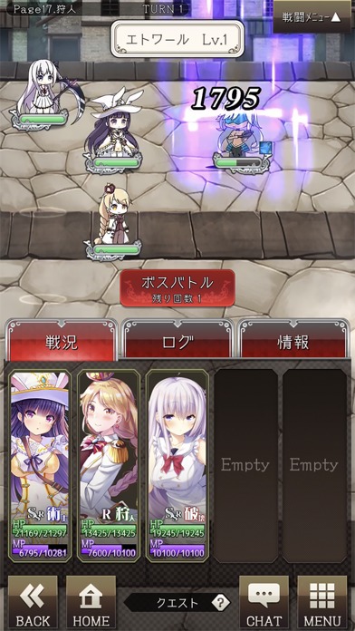 偽りのアリスのスクリーンショット_5